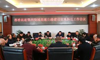 都香、西环绕城高速建设昭阳区段征地拆迁工作启动会顺利召开