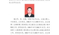 都香公司紧缺人才招聘面试通过人员公示