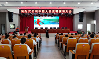 装配式公司：推进人事制度改革，拓宽选人用人渠道