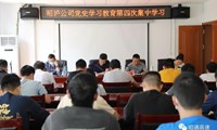 学党史|“弘扬伟大建党精神，赓续传承红色血脉”—— 昭泸公司党支部开展党史学习教育第四次集中学习