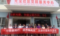 “与健康同行、展志愿风采”