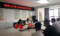 物资公司召开第三季度驾驶员安全培训会
