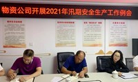 物资公司部署汛期安全生产工作