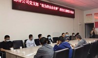 我为群众办实事：都香公司党支部进社区、帮民众、解民忧