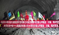 昭乐高速公路青水线黎山坪隧道右幅贯通