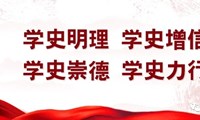 巧善公司党支部开展“双报道双服务”活动