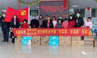 办实事|资本公司和顺华公司党支部联合开展“办实事、送温暖”“主题党日”活动