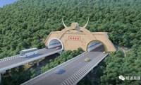 麻柳湾至彝良高速公路（麻柳湾至彝良县城段）获得省发展和改革委员会立项批复