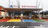顺华公司28台电动汽车充电桩 正式投入运营