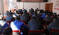 昭通高速镇雄管理处组织召开2022年春运及春节期间安全生产工作会议