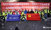 捷报|西环、都香两条隧道同一天顺利贯通