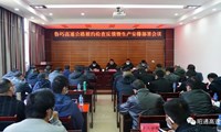 鲁巧高速召开2022年履约检查反馈会暨生产安排部署会议