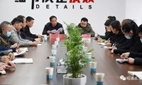 各子公司安排部署干部作风大提升专项行动工作