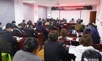 昭泸公司、镇雄管理处组织召开干部作风大提升专项行动动员会暨反腐倡廉警示教育