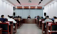 水运公司召开2022年度党建暨党风廉政建设工作会议