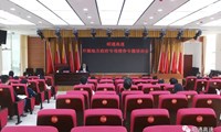 昭通高速开展地方政府专项债券发行实务专题培训