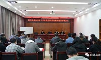 鲁巧公司召开2022年上半年党建暨党风廉政建设专题会议
