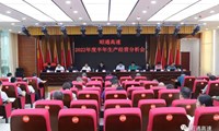 昭通高速召开2022年度半年生产经营分析会