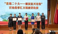 昭通高速“喜迎二十大——强国复兴有我”百姓故事汇主题演讲大赛圆满落幕