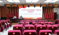 昭通高速开展学习《习近平谈治国理政》第四卷主题宣讲活动