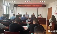 昭通高速党委第三巡查组到镇雄管理处召开巡查反馈会
