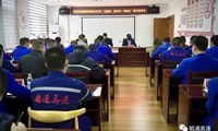 镇雄管理处召开迎接党的二十大暨国庆期间安全保通工作联席会
