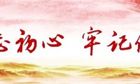 强化作风和效能建设 提升企业组织执行力