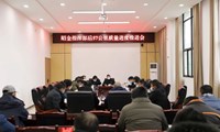 李文龙主持召开都香高速昭金段后57公里质量进度推进会