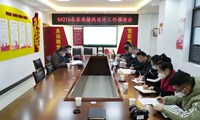 沿江高速指挥部召开G4216永善连接线设计工作推进会