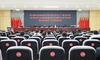 昭通高速召开2022年安全生产委员会全体会议第四次会议暨岁末年初安全生产工作会议