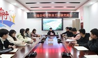 李燕莉与水运公司青年员工交流座谈