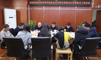 唐仲军到资本公司研究部署2023年度重点工作