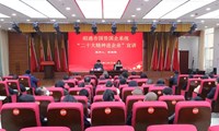 市委宣讲团到昭通高速宣讲二十大精神