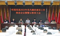 李文龙强调：把严的基调长期坚持好 纵深推进党风廉政建设 为公司高质量发展提供坚强纪律保障