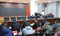 威彝高速部署2024年安全生产工作