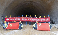 工程进度|大永高速A1标小山包隧道双幅贯通