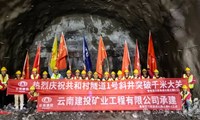 工程进度|鲁巧高速共和村隧道1#斜井掘进突破1000米