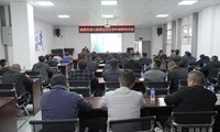 沿江高速建设指挥部开展水土保持监测、环境保护监测技术交底暨业务培训