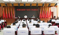 昭通高速召开资产清查动员会