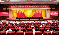 中国共产党昭通市第五届委员会第八次全体会议公报