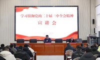 刘成海到装配式公司宣讲党的二十届三中全会精神
