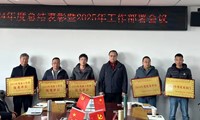 养护公司召开2024年总结大会