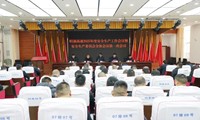 昭通高速召开2025年度安全生产工作暨安全生产委员会全体会议第一次会议