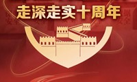 全民国家安全教育日