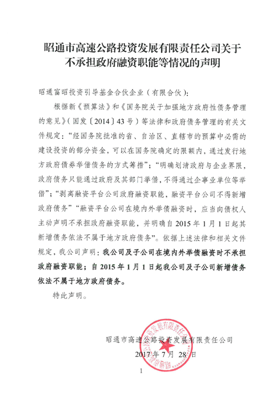微信图片_20170802150201.png