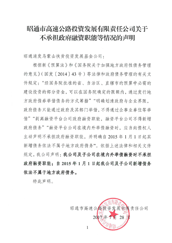 微信图片_20170802150150.png
