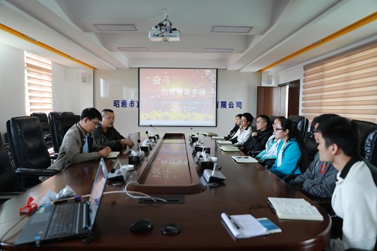 座谈会召开.jpg