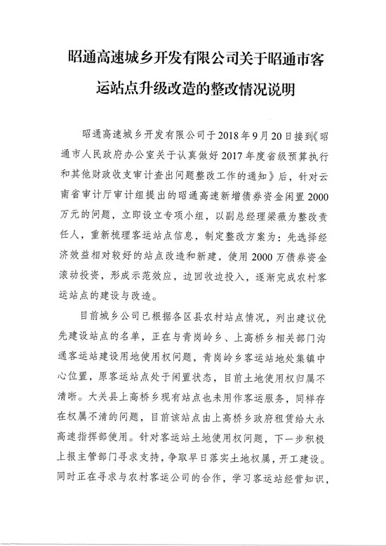 扫描1 拷贝.jpg