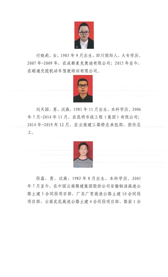 图片6.jpg