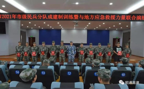 微信图片_20210903165711.jpg